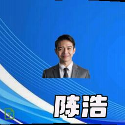 陈浩
